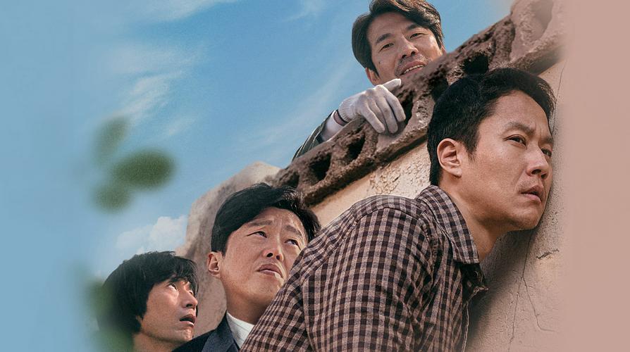 Tập Full Hàng Xóm