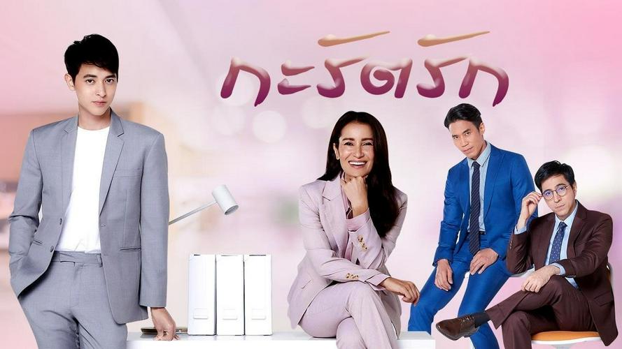Tập 1 Hạnh Phúc Của Carat