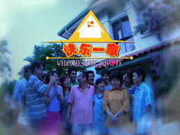 Tập 1A Hạnh Phúc Gia Đình