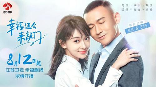 Tập 1 Hạnh Phúc Lại Đến