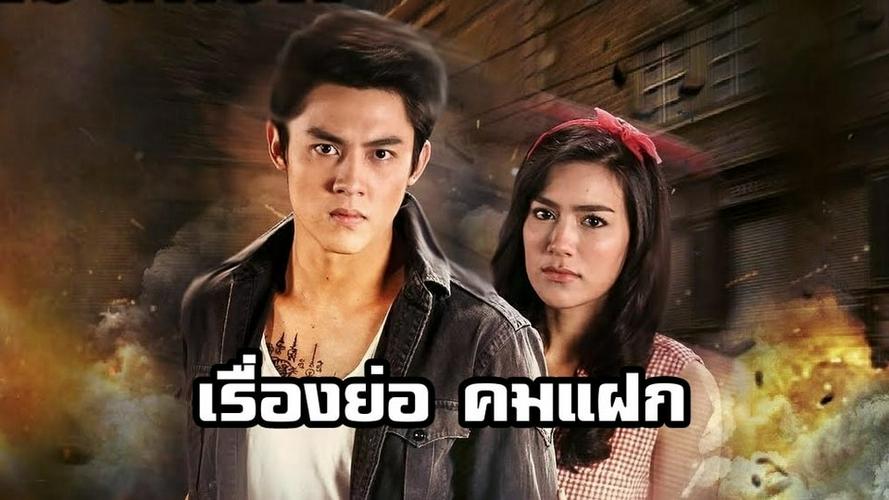 Tập 1 Hành Trình Đi Tìm Tình Yêu Và Công Lý