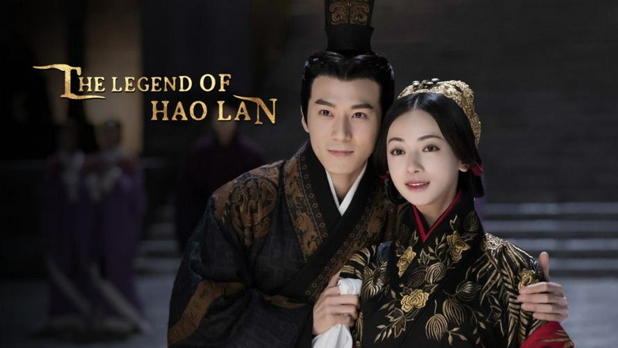 Tập 1 Hạo Lan Truyện