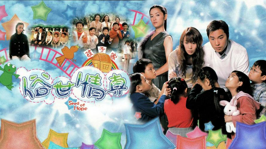 Tập 1 Hạt Giống Hy Vọng
