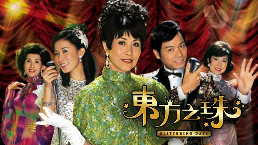 Tập 1 Hạt Ngọc Phương Đông