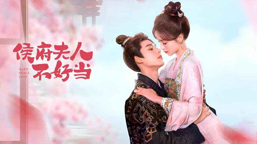 Tập 1 Hầu Phủ Phu Nhân Không Dễ Làm