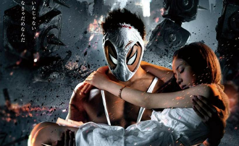 Tập Full Hentai Kamen: The Abnormal Crisis