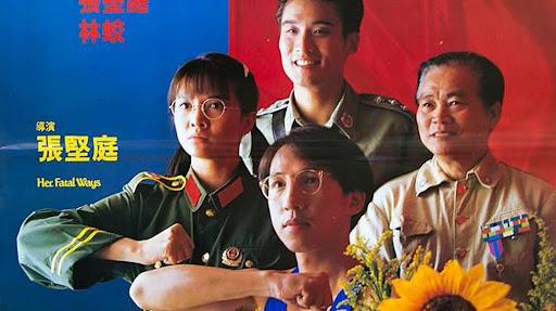 Tập Full Her Fatal Ways
