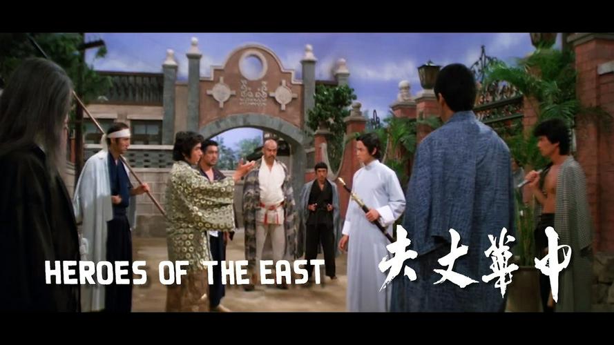 Tập Full Heroes of the East