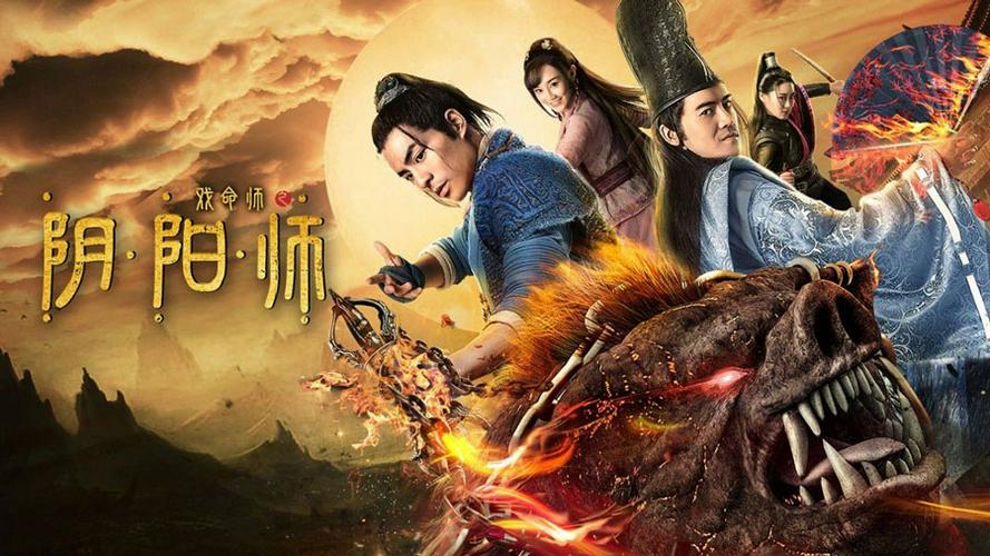 Tập Full Hí Mệnh Sư Âm Dương Sư