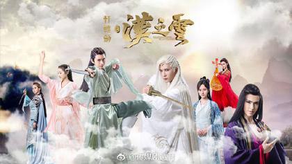 Tập 1 Hiên Viên Kiếm Hán Chi Vân (Triều Mộ Song Hùng)