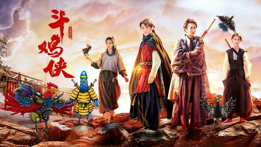 Tập Full Hiệp sĩ chọi gà