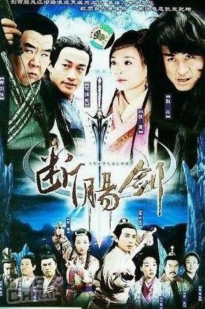 Tập 1 Hiệp Sĩ Mù