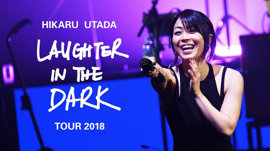 Tập Full Hikaru Utada: Laughter in the Dark Tour 2018