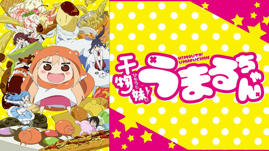 Tập 1 Himouto! Umaru-chan Cô em gái hai mặt