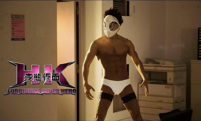 Tập Full HK: Forbidden Super Hero