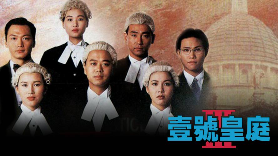 Tập 1 Hồ Sơ Công Lý (Phần 3)