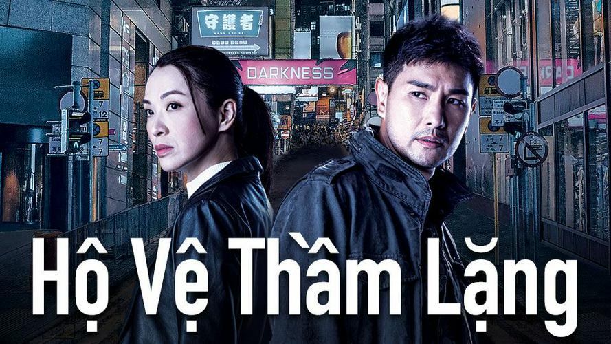Tập 1 HỘ VỆ THẦM LẶNG