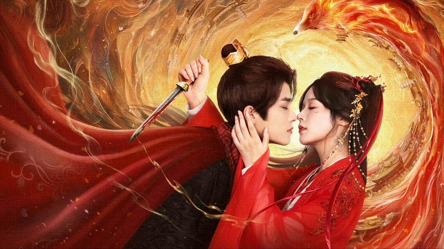 Tập 1 Hồ Yêu Hoàng Tẩu