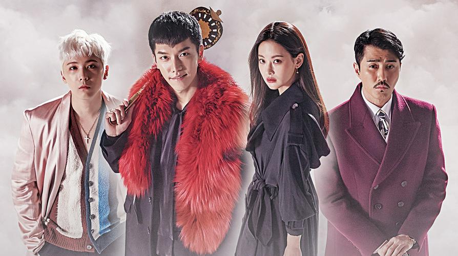 Tập 1A Hoa Du Ký