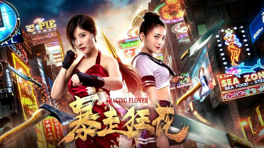 Tập Full Hoa hoành hành