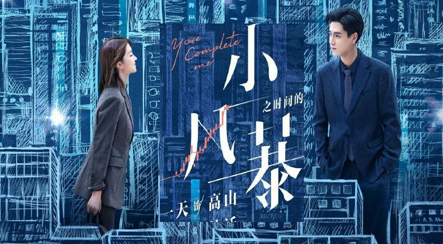 Tập 1 Hoa Hồng Thời Gian Trong Gió