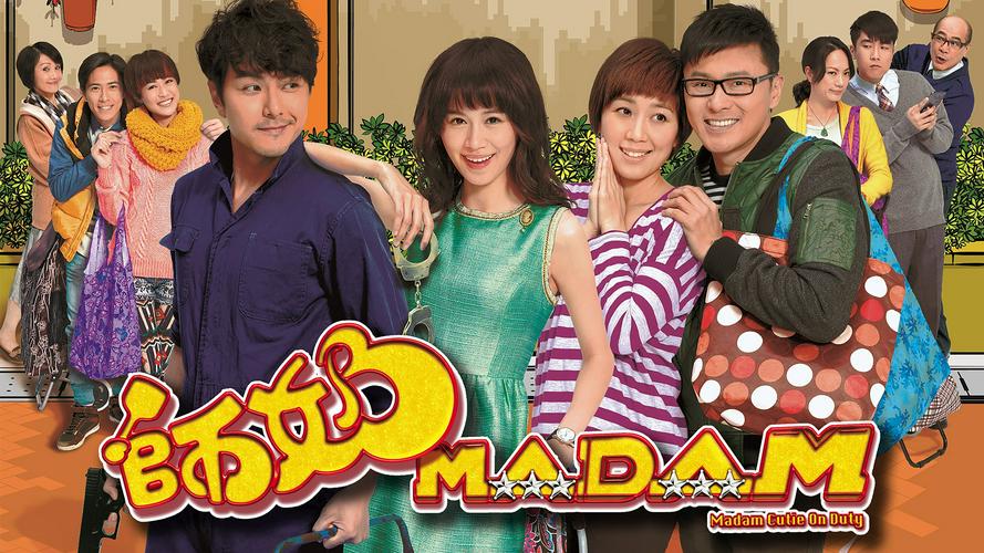 Tập 1 Hoa Khôi Cảnh Viên