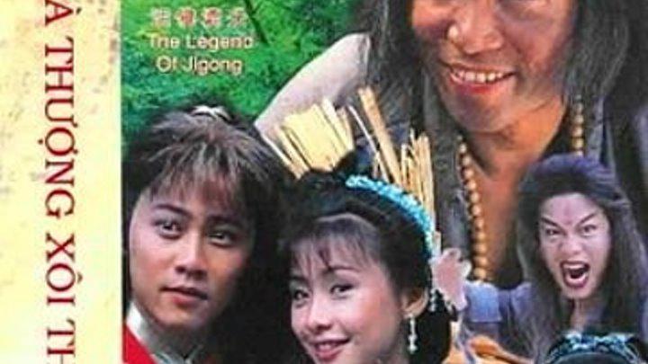 Tập 30 Hòa Thượng Xôi Thịt