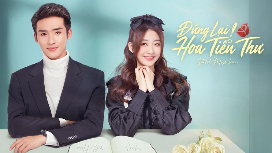 Tập 1A Hoa Tiểu Thư, Đứng Lại!