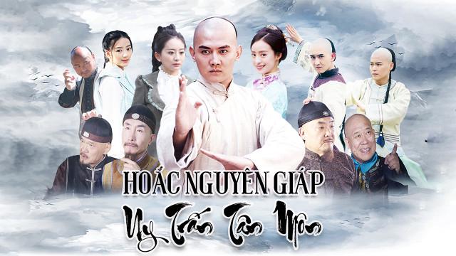 Tập 1 Hoắc Nguyên Giáp Uy Trấn Tân Môn