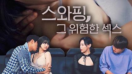 Tập Full Hoán Đổi