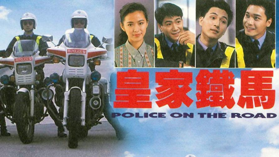 Tập 1 Hoàng Gia Kỵ Tướng
