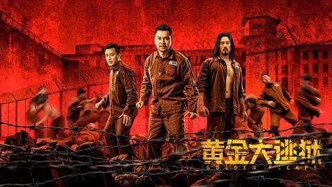 Tập Full Hoàng Kim Đại Đào Ngục