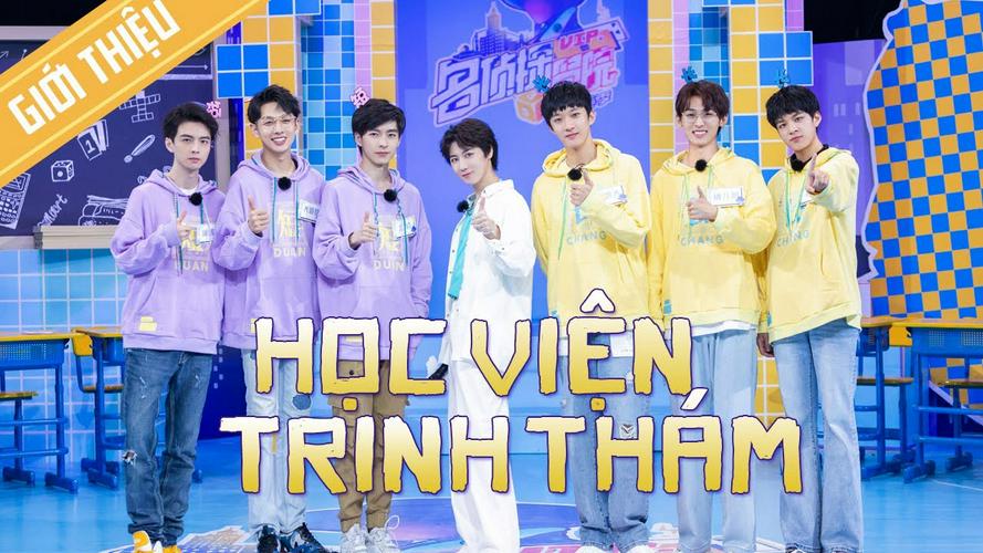 Tập Giới Học Viện Trinh Thám S3
