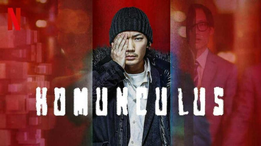 Tập Full HOMUNCULUS