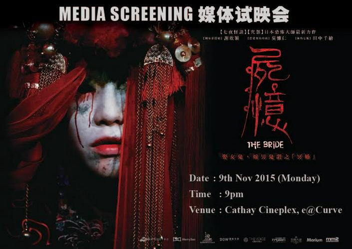 Tập Full Hôn nhân ma