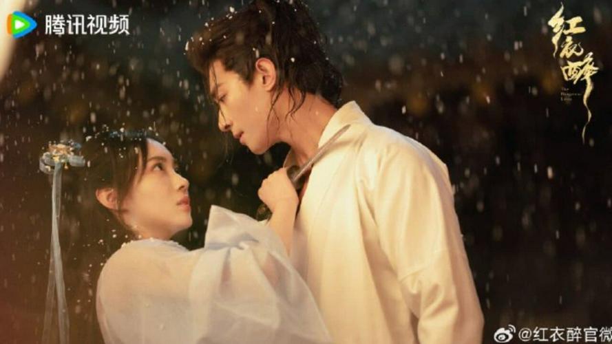 Tập 1 Hồng Y Túy