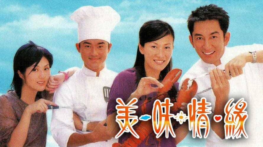 Tập 1 Hương Sắc Tình Yêu