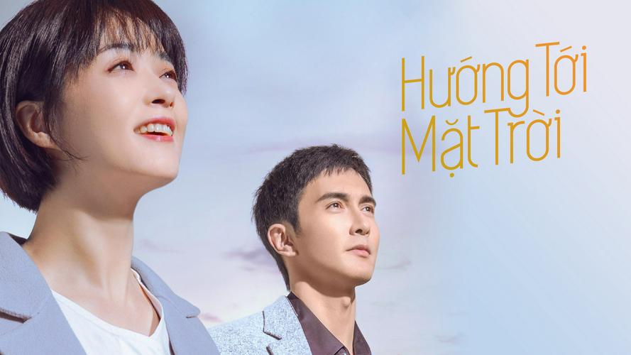 Tập 1A Hướng Tới Mặt Trời