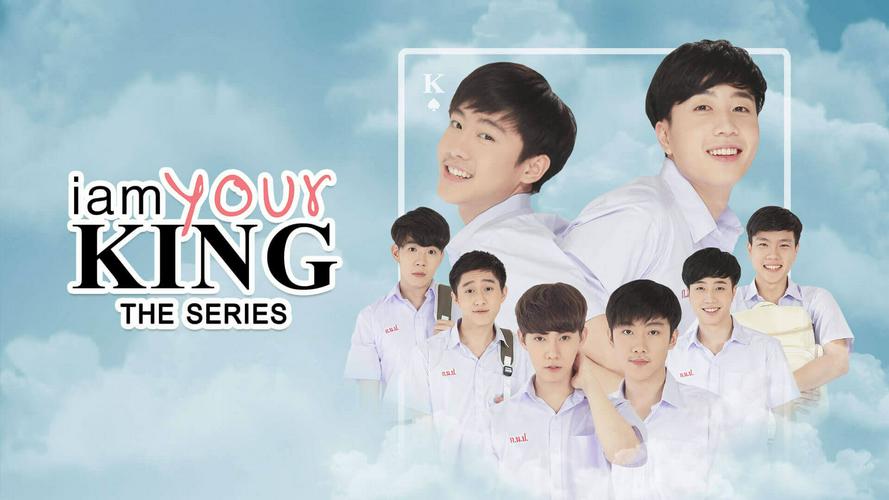 Tập 1 I Am Your King 1