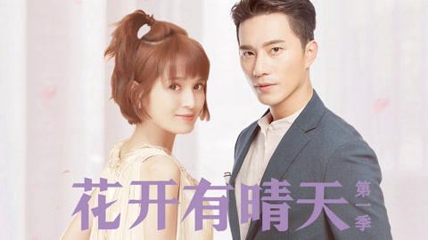Tập 1 I Don't Want to Run Season 1