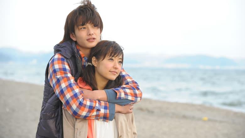 Tập Full I Give My First Love to You