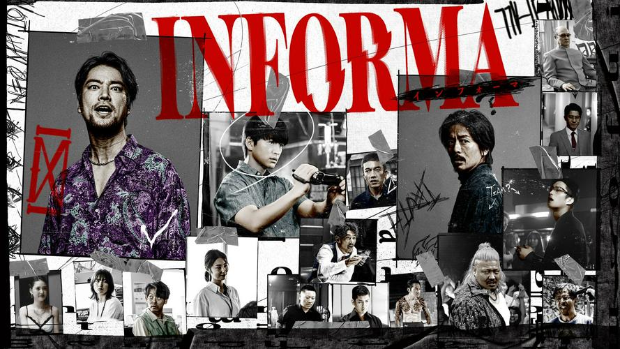 Tập 1 Informa