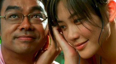 Tập Full Itchy Heart