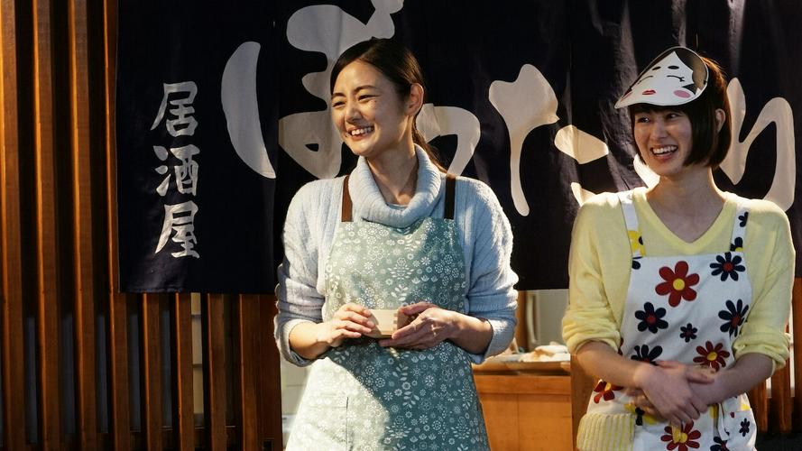 Tập 1 Izakaya Bottakuri