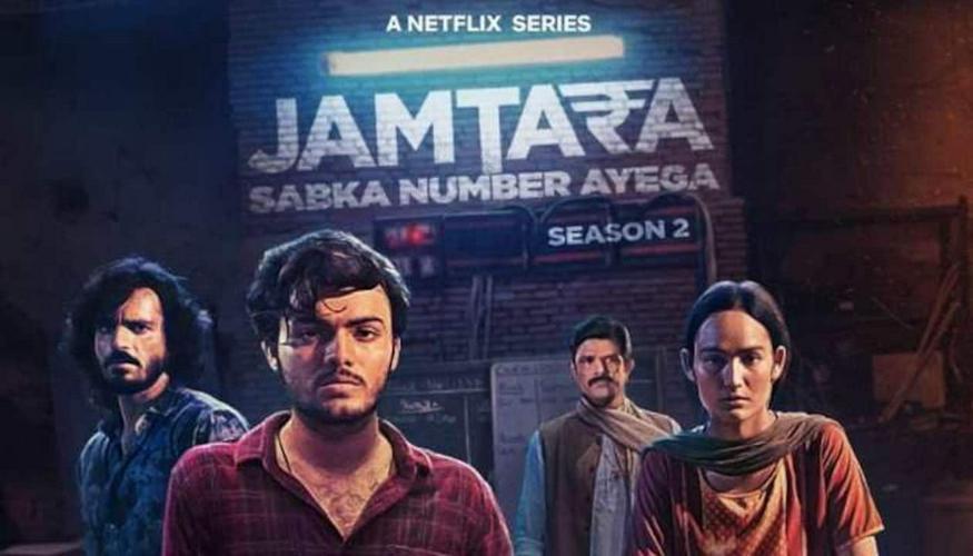 Tập 1 Jamtara - Thành phố lừa lọc