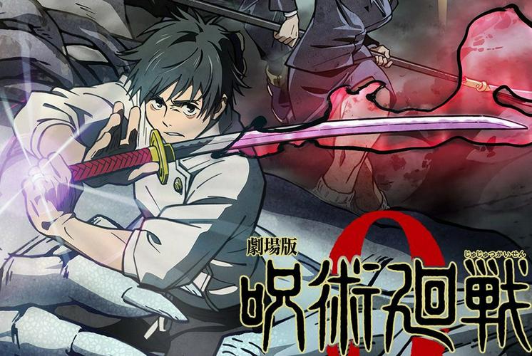 Tập Full Jujutsu Kaisen 0: Chú Thuật Hồi Chiến