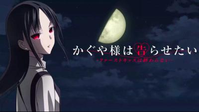 Tập 1 Kaguya-sama: Cuộc chiến tỏ tình - Nụ hôn đầu không hồi kết
