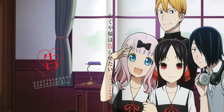 Tập 1 Kaguya-sama: Cuộc Chiến Tỏ Tình - Ultra Romantic