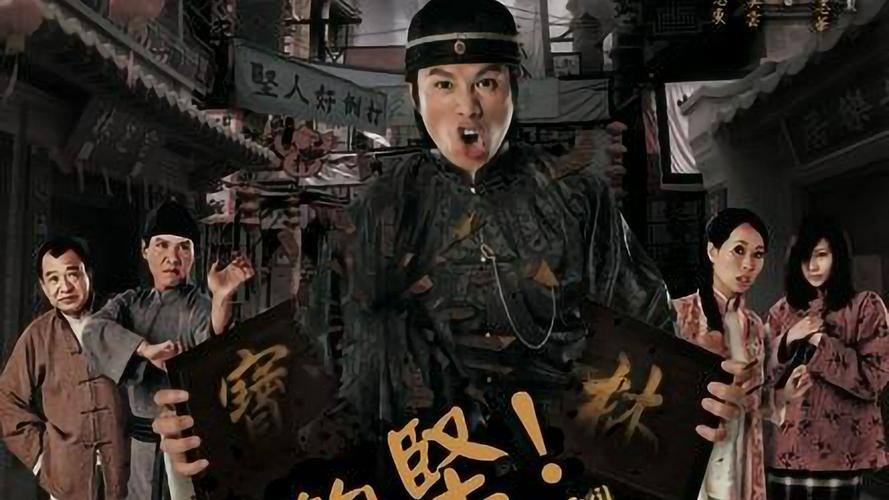 Tập 1 Kẻ Gian Xảo