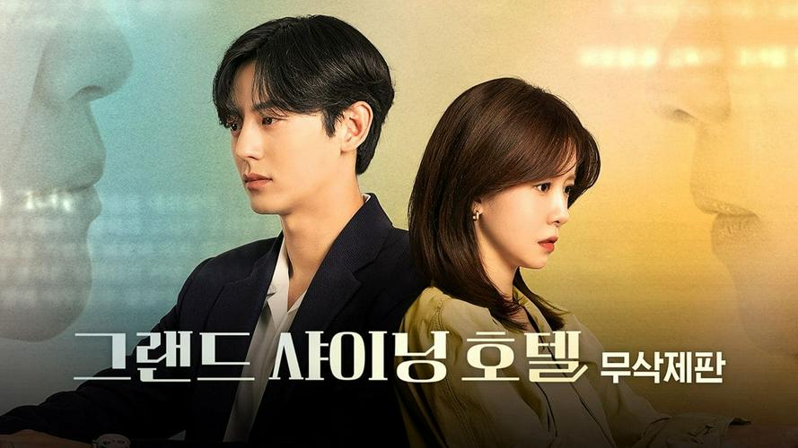 Tập 1 Khách Sạn Grand Shining